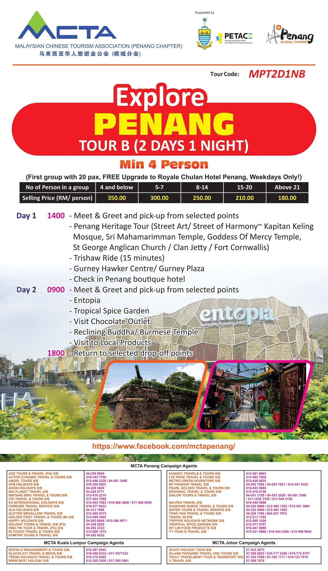Explore Penang - Tour B (2 Days 1 Night)