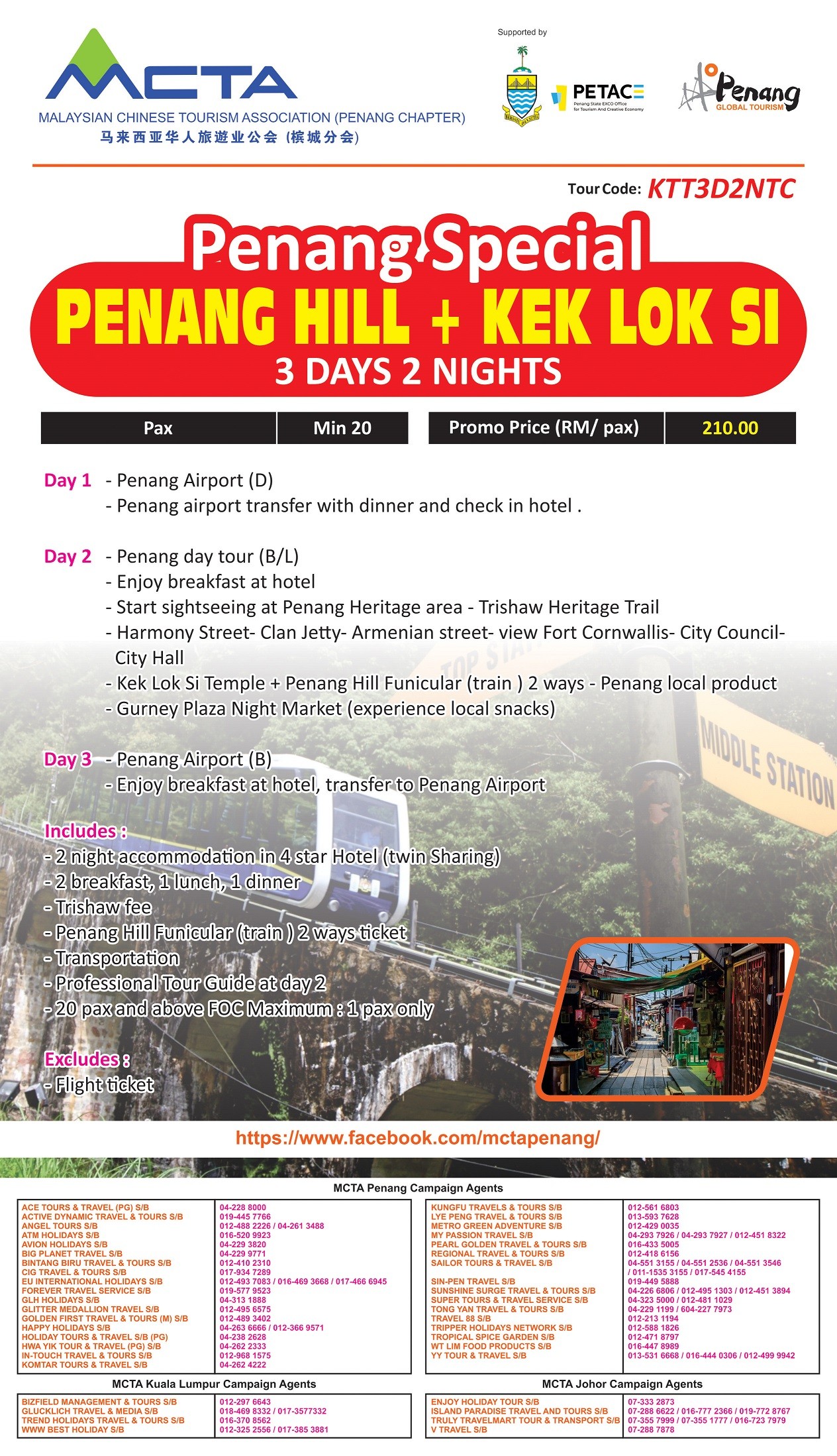 Penang Special - Penang Hill + Kek Lok Si (3 Days 2 Nights)
