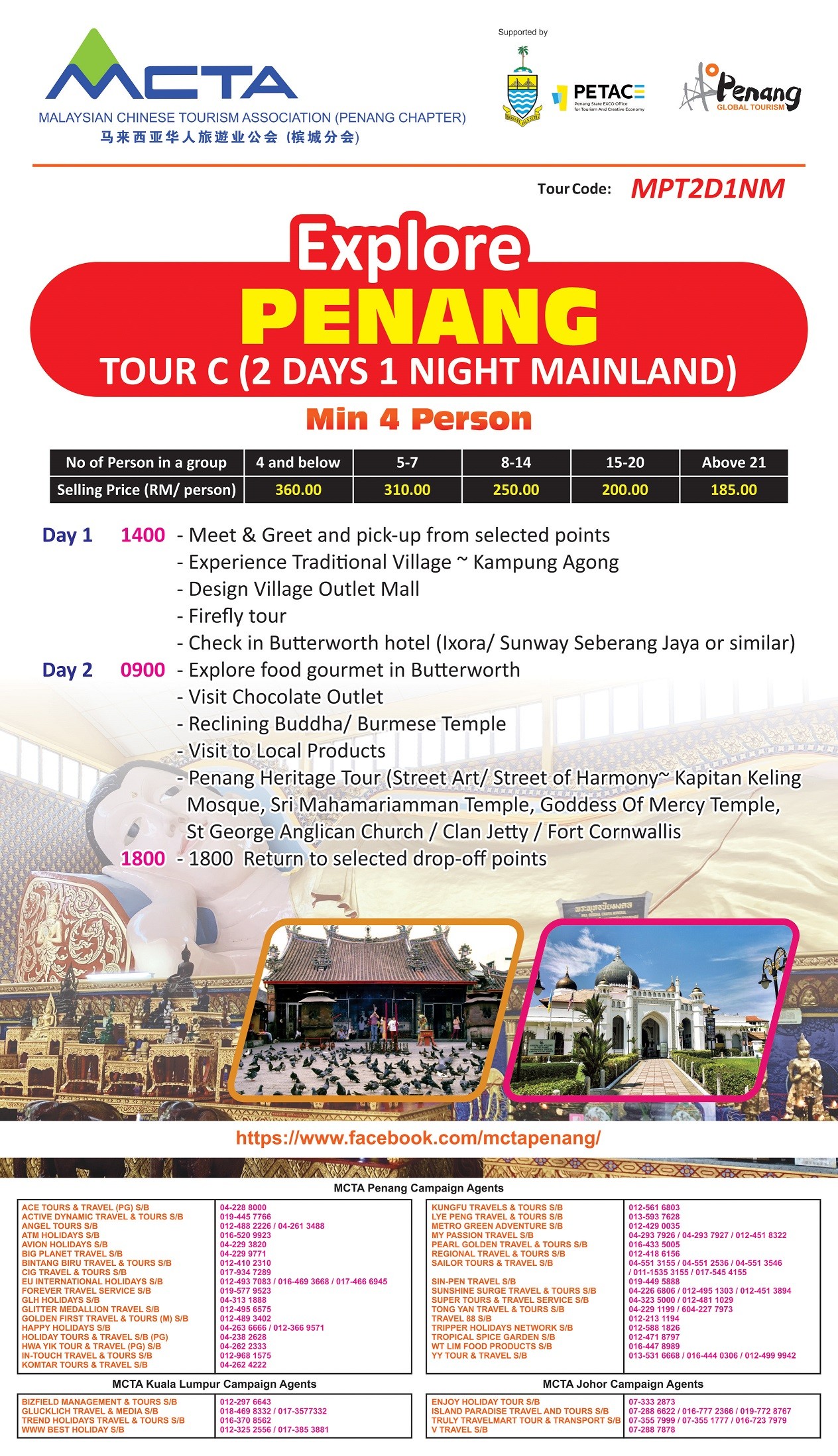 Explore Penang - Tour C (2 Days 1 Night Mainland)