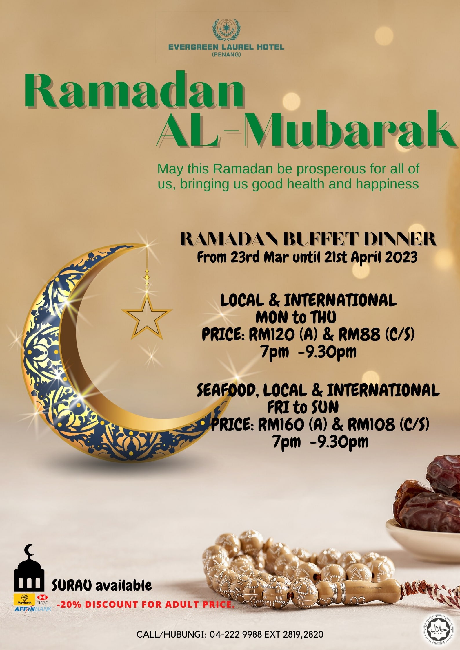 Ramadan Al-Mubarak by Evergreen Laurel Hotel