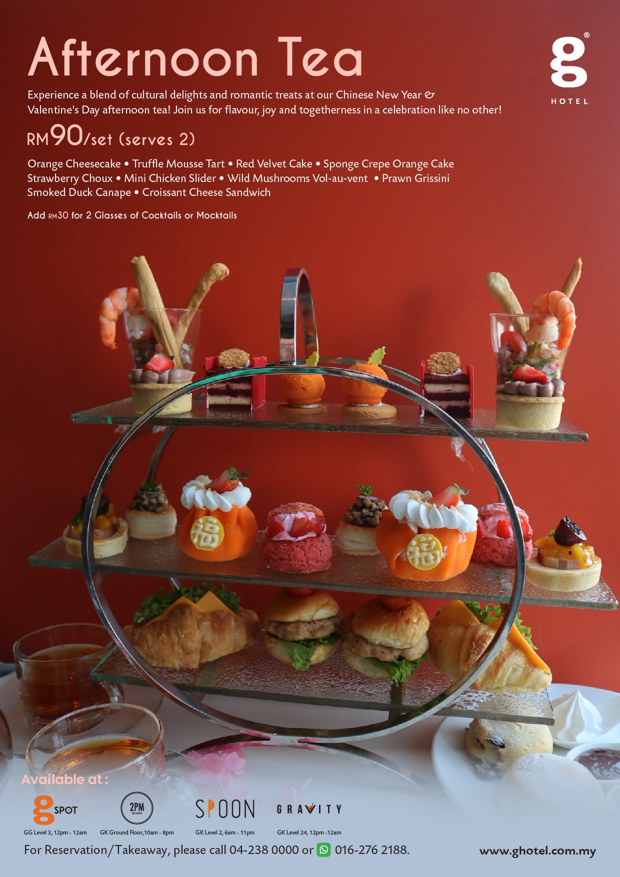 CNY & Valentine Afternoon Tea by G Hotel