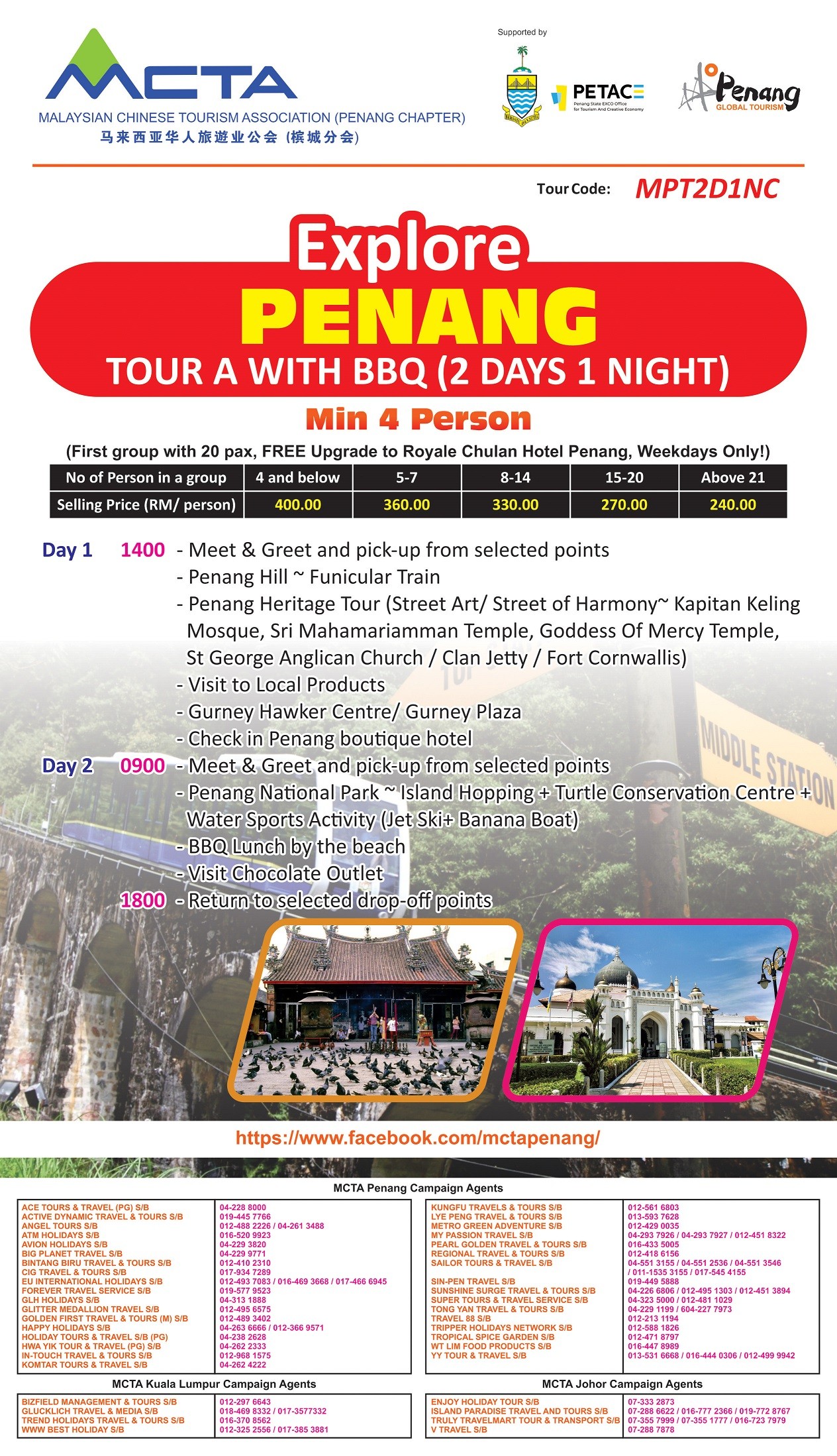 Explore Penang - Tour A with BBQ (2 Days 1 Night)